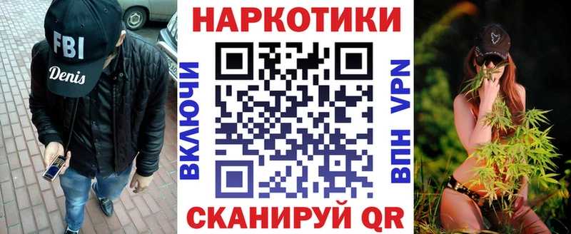 Цена Ленинградская СОЛЬ  Канабис  МЕТАМФЕТАМИН  ГАШ  Меф 