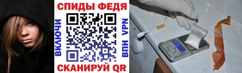 АМФЕТАМИН VHQ  Ленинградская 