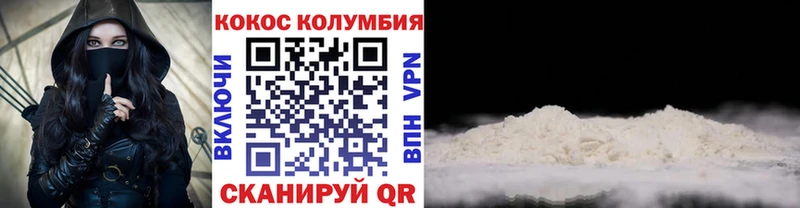 COCAIN 98% Ленинградская