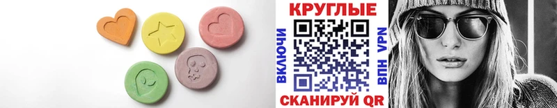 ЭКСТАЗИ 280 MDMA  Ленинградская 