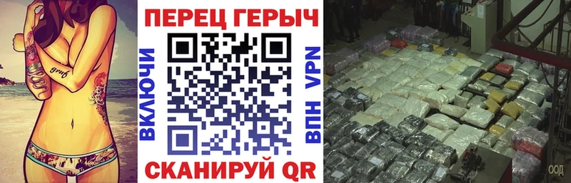 где найти наркотики  omg рабочий сайт  ГЕРОИН VHQ  Ленинградская 