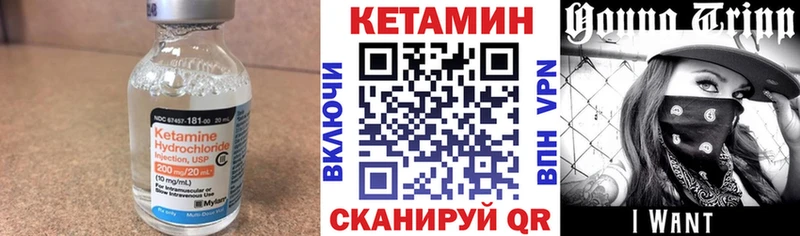 где продают наркотики  Ленинградская  Кетамин VHQ 