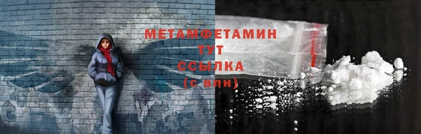 ALPHA-PVP Надым