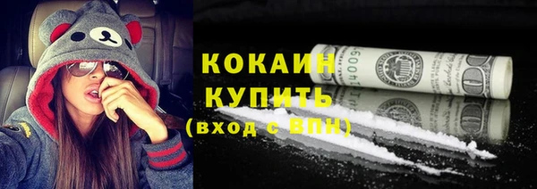 дурь Навашино