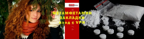ALPHA-PVP Надым