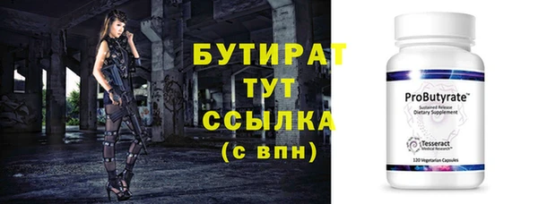 ALPHA-PVP Надым