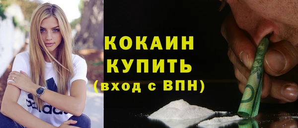 дурь Навашино