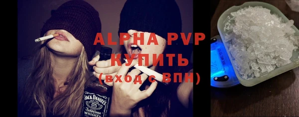 ALPHA-PVP Надым