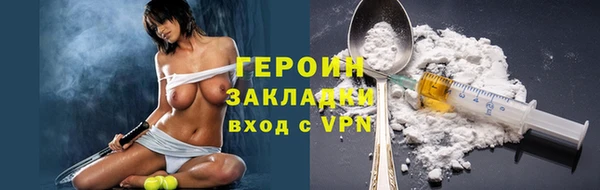 кокаин VHQ Наволоки