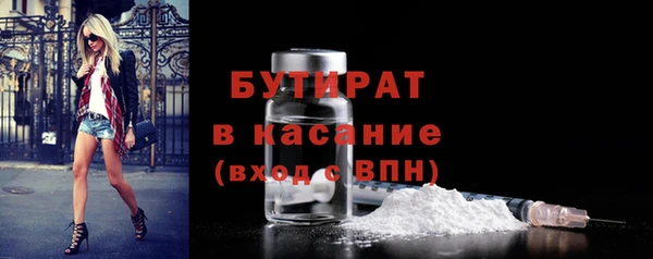 дурь Навашино