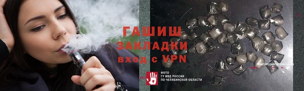 дурь Навашино