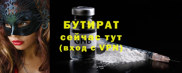 ALPHA-PVP Надым