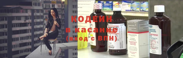 мескалин Апатиты