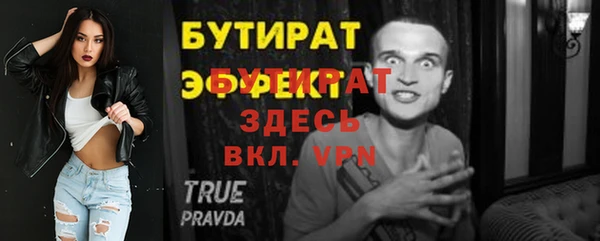 каннабис Анжеро-Судженск