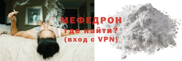 дурь Навашино