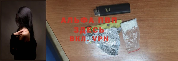 дурь Навашино