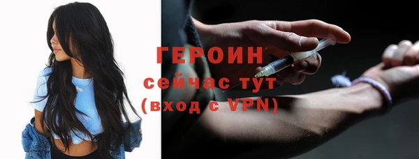 ALPHA-PVP Надым
