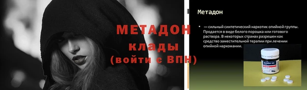 дурь Навашино