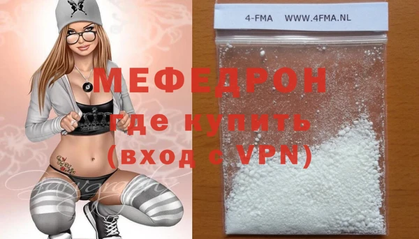 ALPHA-PVP Надым