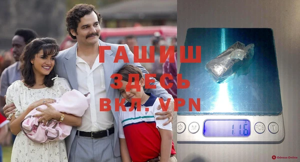 дурь Навашино