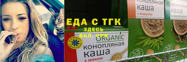 ALPHA-PVP Надым