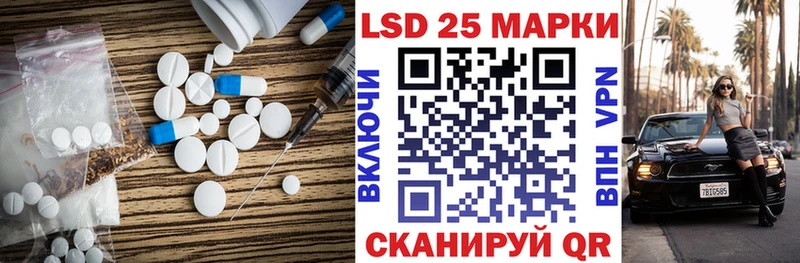 ЛСД экстази кислота  наркотики  Ленинградская 