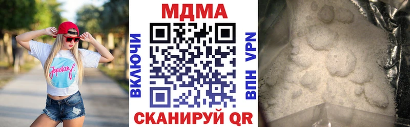MDMA кристаллы ссылка на мегу ссылка Ленинградская купить наркоту