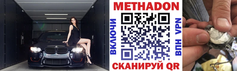 купить   Ленинградская  Метадон VHQ 