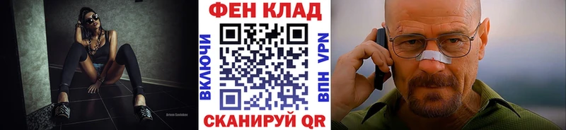 МЕТАМФЕТАМИН Декстрометамфетамин 99.9% Ленинградская